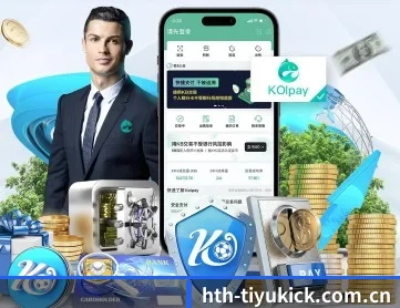华体会体育官方网站 APP 深度功能