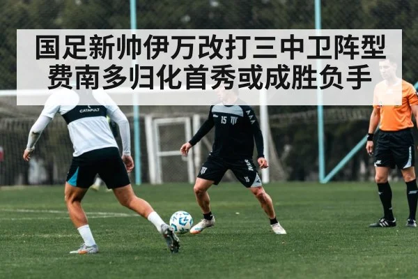 winger dribbling in soccer